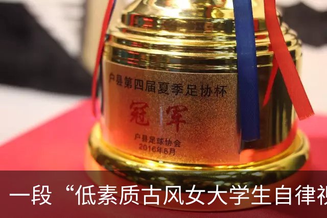 一段“低素质古风女大学生自律视频”火了，网友：跟你一个宿舍真倒霉