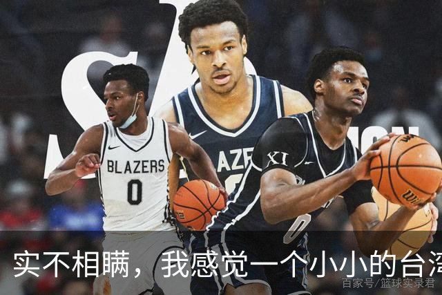 实不相瞒，我感觉一个小小的台湾战争，极有可能成为中国的世纪之战