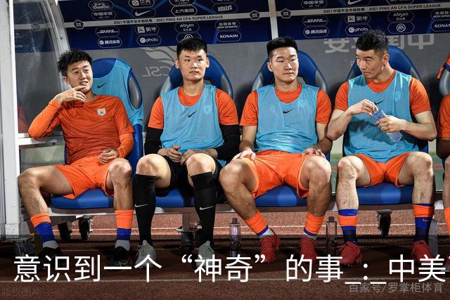 意识到一个“神奇”的事 : 中美两国加一起 , GDP就占了全球四成以上