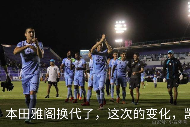 本田雅阁换代了，这次的变化，凯美瑞和迈腾看了估计要坐不住